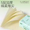 「5层加厚！12包装」蓝漂12包本色抽纸 4D气垫压花5层居家日用实惠装抽纸巾面巾纸清洁工具 商品缩略图2