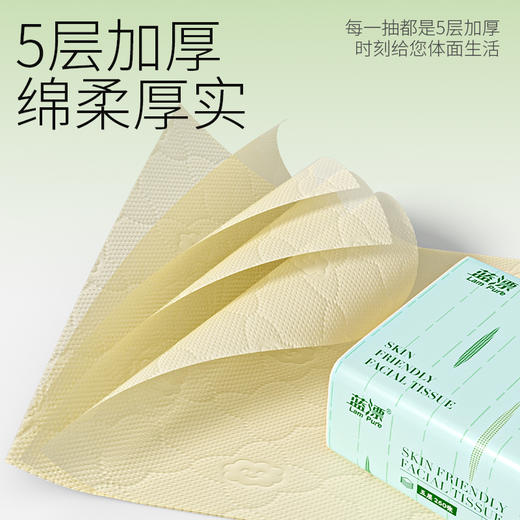 「5层加厚！12包装」蓝漂12包本色抽纸 4D气垫压花5层居家日用实惠装抽纸巾面巾纸清洁工具 商品图2