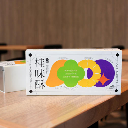 桂味酥 Guangxi Shortcake 商品图1