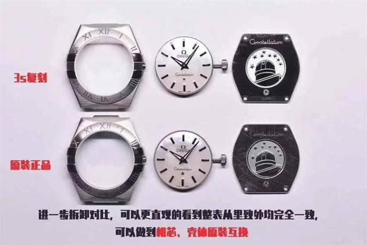 3S厂欧米茄星座女士石英27mm腕表对比评测复刻手表一比一手表n厂c厂zf厂vs厂clean厂 商品图7