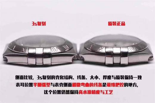 3S厂欧米茄星座女士石英27mm腕表对比评测复刻手表一比一手表n厂c厂zf厂vs厂clean厂 商品图2