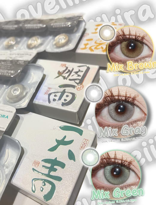 LOVEIIKIRA日抛 商品图1