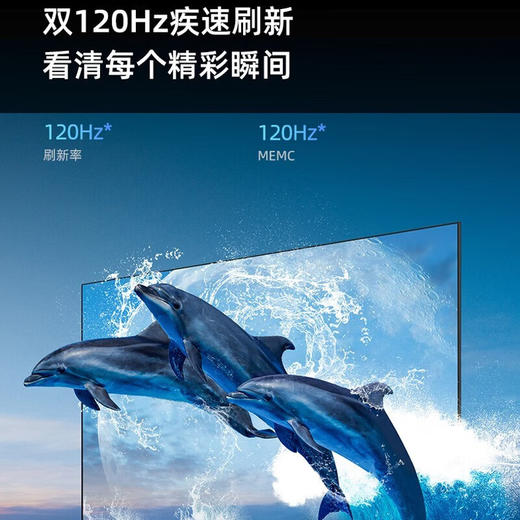 海信（Hisense）A52K【75英寸 】4K超高清 纤薄AI智能手机语音网络液晶教育投屏家用商用平板电视机 商品图6