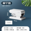 晨光文具订书机916CZ小白12号迷你便携订书机套装学生办公用优品小号订书机套装 商品缩略图1