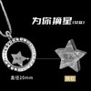 预定！外太空“陨石”项链。中国航天星月交辉系列 商品缩略图6