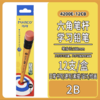 Marco马可书写字铅笔六角黄杆铅笔安全无铅毒小学生写字画画素描考试铅笔矫正握姿4200E 商品缩略图5
