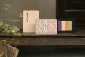 2023中秋礼兑换券