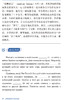 5周突破高考俄语阅读 商品缩略图3