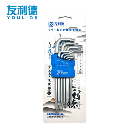 友利德哑光中长内六花 商品图0