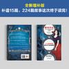 读客格林童话：1857年初版大全集（全两册）全新增补版！包含补遗15篇！ 商品缩略图2