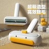 【小黄鸭粘毛器】INS风清新除毛器床上地毯浮毛刷 猫咪宠物用品大容量吸毛神器 商品缩略图0