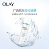 玉兰油（OLAY）高机能水150mlProX保湿焕白亮白细致毛孔护肤品母亲节礼物送妈妈 商品缩略图2