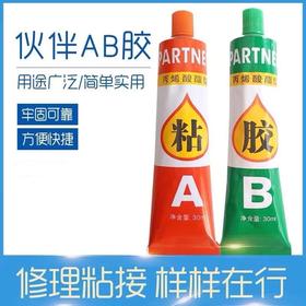 爱必达伙伴AB胶丙烯酸脂型快速胶1比1混合胶万能胶塑料金属胶玻璃万能胶水大支60ml一组