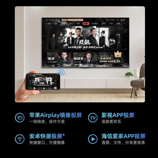 海信（Hisense）A52K【75英寸 】4K超高清 纤薄AI智能手机语音网络液晶教育投屏家用商用平板电视机 商品图7