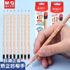 晨光文具优品正姿原木洞洞铅笔笔带橡皮头小学生HB2B三角木头铅笔AWP30977AWP30979 商品缩略图1