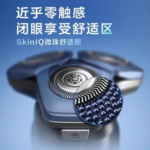 7F PHILIPS飞利浦剃须刀S7837 商品图1