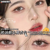 mosiki 小糯米 水光小棕环2.0升级版 柔光裸杏色又透又亮又年龄；着色13.4mm/年抛/备注双眼度数 商品缩略图0