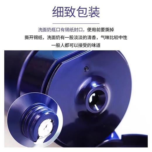 现货▲韩国 AHC洗面奶b5玻尿酸洗面奶 温和不刺激 孕妇可用 180ml 商品图2