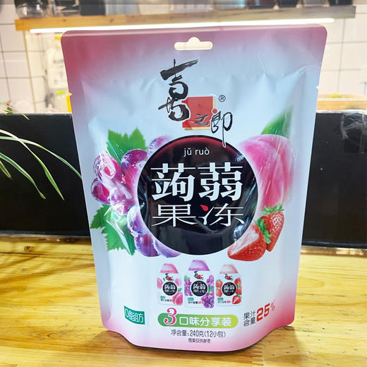 喜之郎蒟蒻果冻3口味分享装240g/袋 商品图0