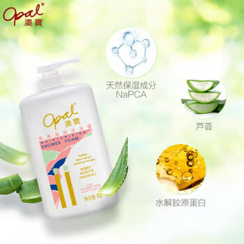 澳宝 经典滋润沐浴露1L 大容量留香香氛滋润保湿清新沐浴液 /个人护理 /身体护理 /沐浴露 商品图1