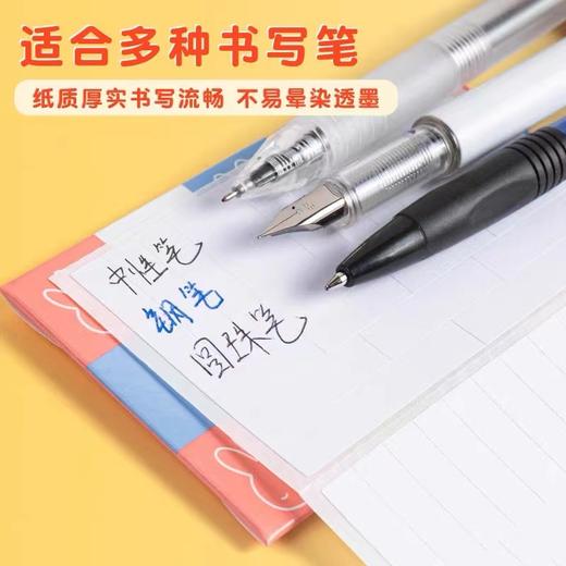 晨光修正贴错别字贴更正贴学生改正贴涂改神器写错字涂改无痕修改贴纸改正条大号纠错题修正纸作业贴 商品图3