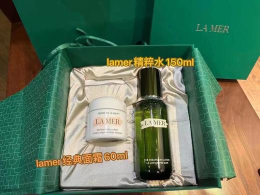 【海蓝之谜礼盒套装】LAMER 海蓝之谜8款组合套装礼盒 商品图2