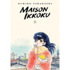 相聚一刻 收藏版第五卷 高桥留美子 Rumiko Takahashi 英文原版漫画 Maison Ikkoku Collector's Edition vol.5 商品缩略图0