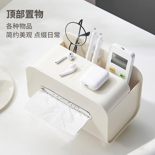 【奶油风纸巾盒】桌面轻奢风收纳盒抽纸盒 家用客厅茶几多功能遥控器手机支架 商品图3