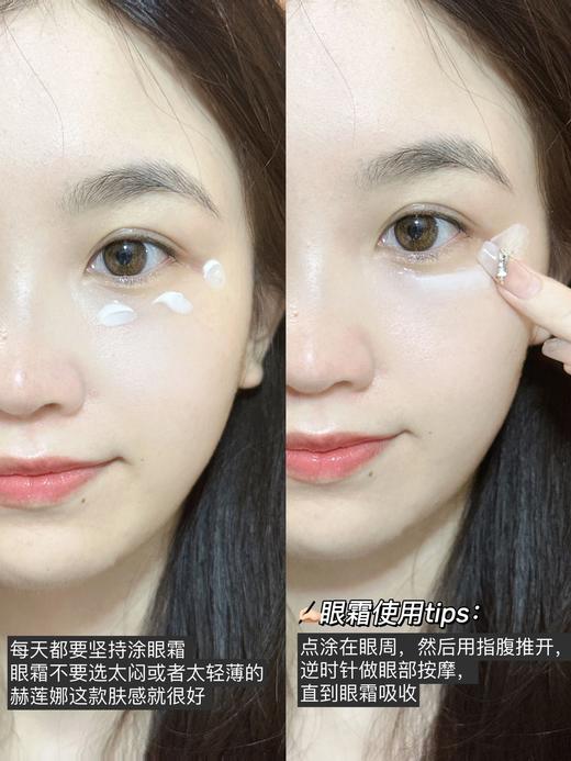 赫莲娜Hr黑绷带眼霜 30%玻色因 抗老淡化细纹15ml 商品图4