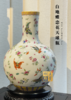 白地蝶恋花天球瓶 商品缩略图0