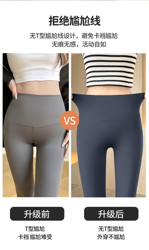 【YW】无忧购无尴尬线收腹提臀鲨鱼塑型裤S086(截单后3-5天发货) 商品图2