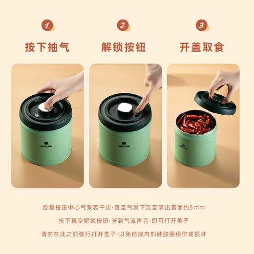 卡菲亚304抽真空保鲜盒 商品图2