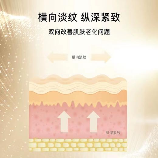 梦妆山茶臻颜紧致柔肤水 商品图3