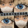 Deerbell年抛| 暹罗猫 14.2mm 商品缩略图1