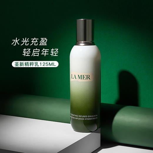 【海蓝之谜礼盒套装】LAMER 海蓝之谜8款组合套装礼盒 商品图6