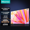 海信（Hisense）A52K【75英寸 】4K超高清 纤薄AI智能手机语音网络液晶教育投屏家用商用平板电视机 商品缩略图0