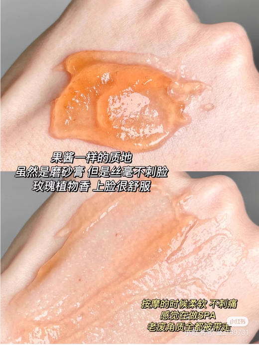 【清仓好价】joon me蒟蒻细致洁净磨砂膏100g 商品图3