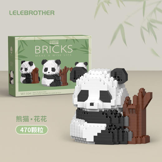 【拍一发10盒】积木盲盒 简单易上手 满满成就感 大小朋友都可以玩的玩具 体验开盲盒的乐趣 ABS塑料材质 商品图3