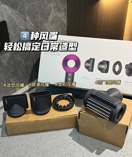 .四色发售！戴~森~吹风机hd15用它吹出的头发，就像使用了护发素一样丝滑！国内正规代工厂出的货 商品图1