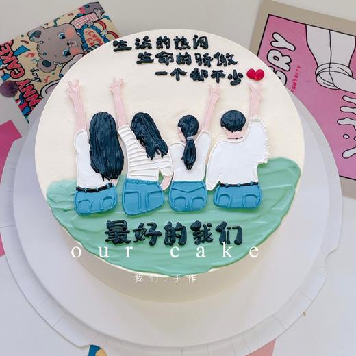 闺蜜/姐妹女生手绘蛋糕-低糖处理无添加 商品图0