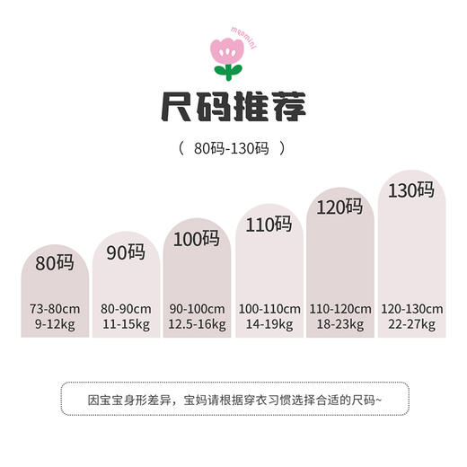 【MQDmini】【80-130】女童打底裤甜美长裤儿童裤子MQDMINI 商品图8