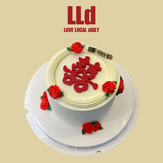 INS复古 大喜日子 · 奶油蛋糕 商品图0
