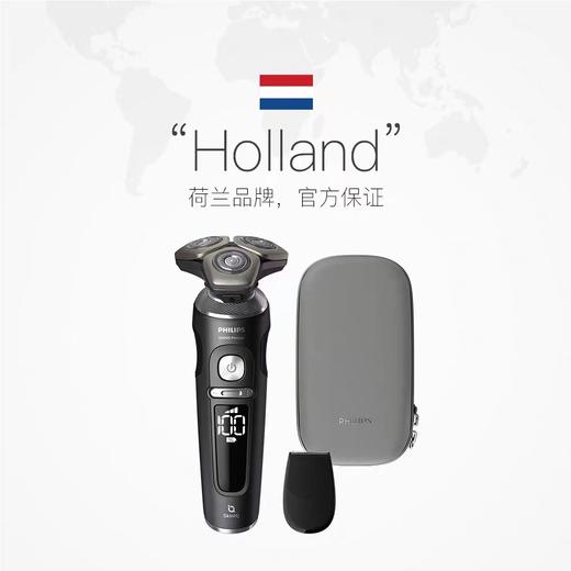 7F PHILIPS飞利浦剃须刀SP9830 商品图1