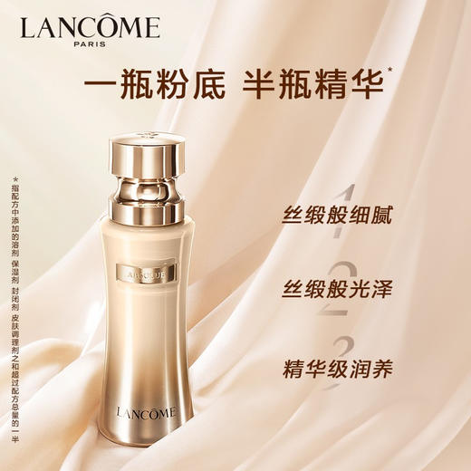 【兰蔻菁纯礼盒装】兰蔻Lancôme 菁纯组合套装礼盒 商品图6