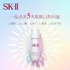 【SK-II礼盒装】 SK-II 护肤精华230ml+美白精华露50ml 礼盒套装 商品缩略图3