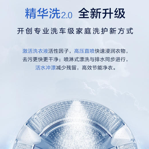 海尔（Haier）洗衣机 G10058BD12S 商品图2