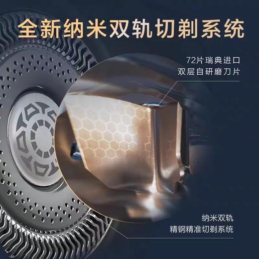 7F PHILIPS飞利浦剃须刀SP9830 商品图2