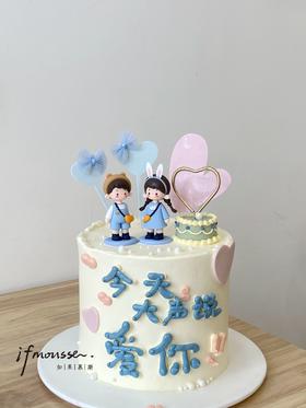 「节日特别款」大声说爱你   七夕特别款