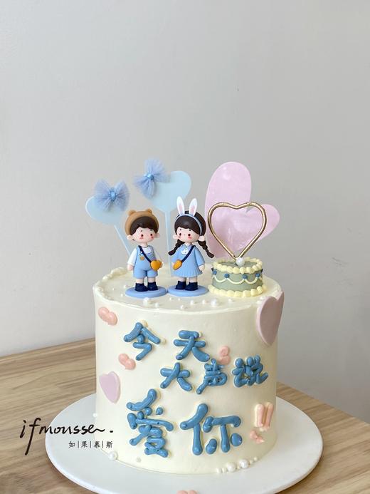 「节日特别款」大声说爱你   七夕特别款 商品图0