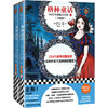 读客格林童话：1857年初版大全集（全两册）全新增补版！包含补遗15篇！ 商品缩略图0